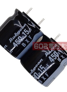 10只450v15uf红宝石16*16电解电容BXF高频低阻变频电源滤波105度