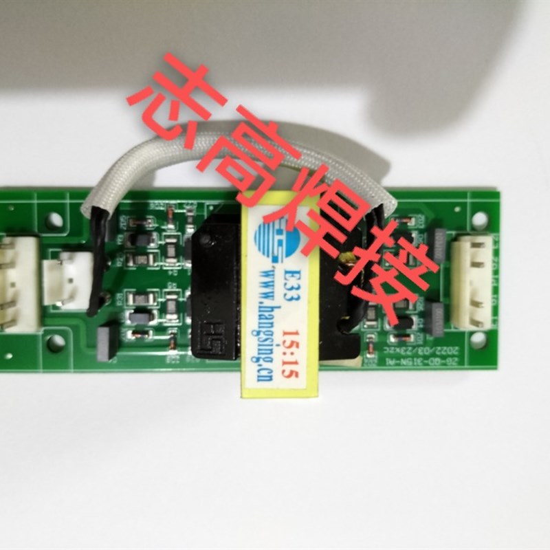 凯尔达ZX7-250DV/315DV全网通双电源电焊机驱动板线路板维修配件