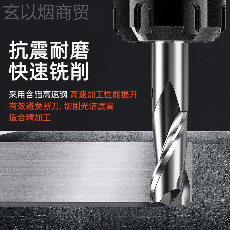 沪豪65度2刃具白钢铣M2含铝立铣刀数控刀SFX磨全高速钢刀二刃立铣