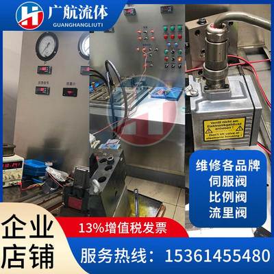 维修/全新 德国REXROTH力士乐阀DBETX-1X/250G24-25M