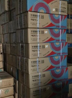包邮 易力达不锈钢专用磨片打磨片 砂轮片 角磨片WA80 103*2.9*16