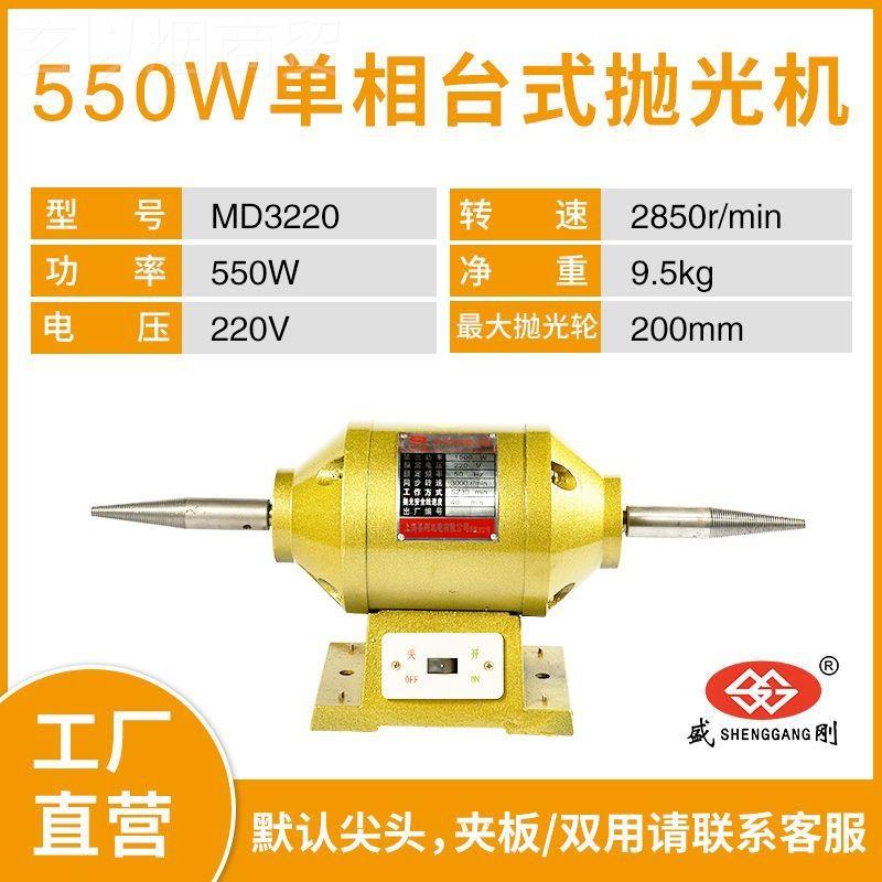 光相多OKR2功单能新款台式抛机打磨除锈布伦尼龙砂轮机20v