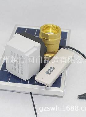 电动二通球阀球阀 电动头电机球阀线圈执行控制器ADC220V24V12V