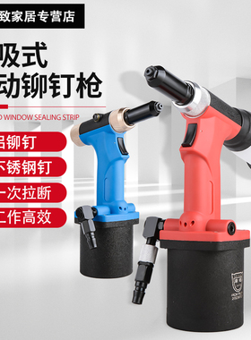 联禧 工业级全自动气动拉钉枪 自吸式 不锈钢抽芯铆钉枪 拉铆枪