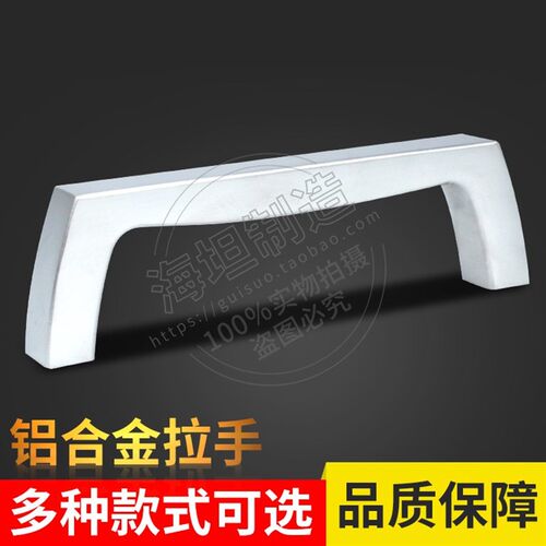 锌合金机箱机柜小拉手LS514-1-2-3-4-5自动化设备门把手工业拉手