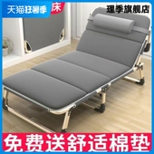 折叠床单人办公室午休床便携式 躺椅子医院陪护床简易午睡床行军床