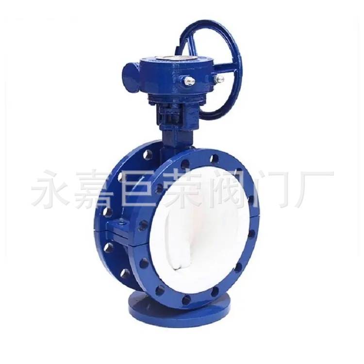 防水耐使用D341F46衬氟蝶阀 手动法兰软密封南高阀门