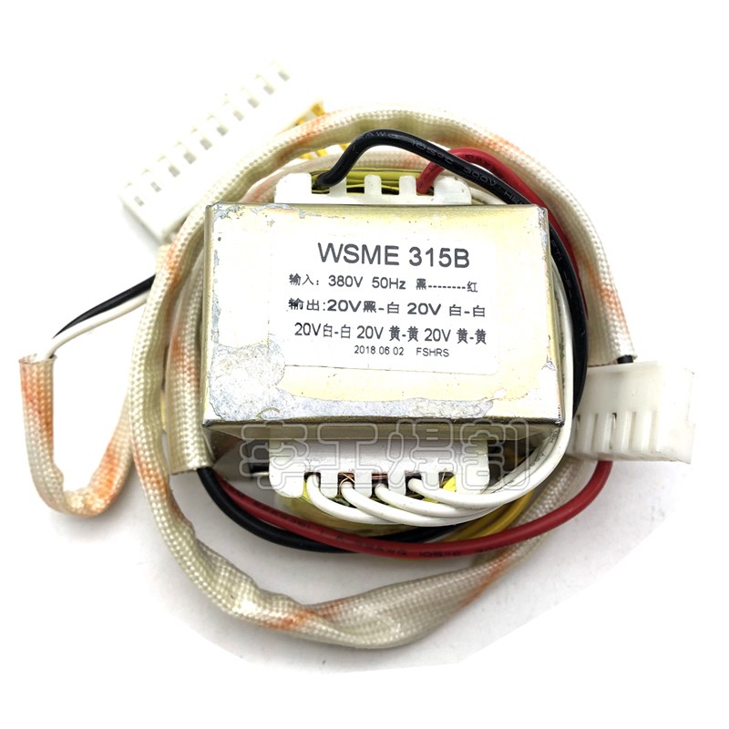 交直流铝焊机变压器输入380V输出5组20V WSME铝焊机驱动变压器