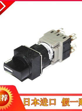 全新进口富士16mm孔径两档位选择按钮开关AH164-SP2B11 SP2B22