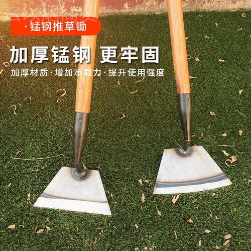 铲草用推草F76M5H8S铲子农锄用小头不锈钢刀除草工家具锰钢锄除草