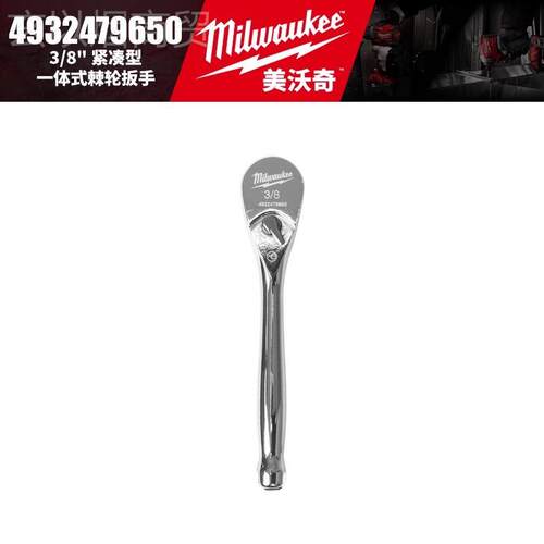 M/ilwauke美沃奇4BJI93247694649324e79650紧凑型一体式棘轮扳手