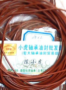 110*2 110x2 耐高温耐臭氧红色硅胶O型圈外径110内径106线径2毫米