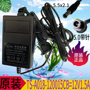 Trythink创芯TS-A018-120015C4影片会议摄像机电源配接器12V1.5A