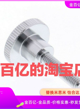 NKBB20压纹NOM旋钮NOB10 NOOS NOBB6 NKB8 NKOS NOOSF4 NOMS NKM5