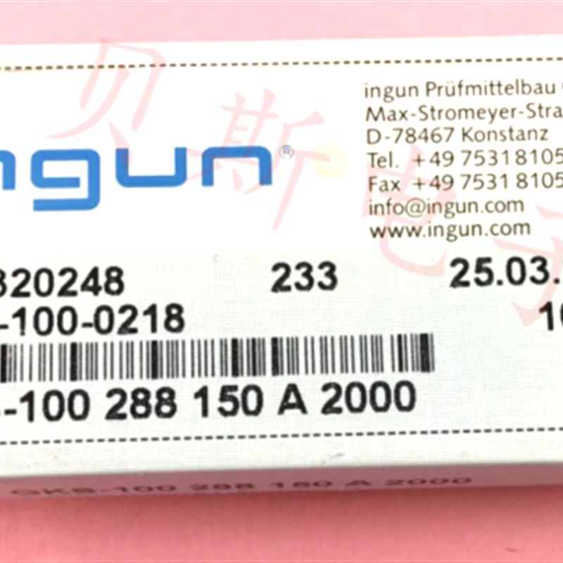 INGUN英钢探针GKS100 288 150 A2000(八爪头型)测试针 弹簧针