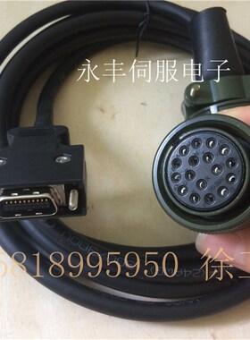 台达伺服电机编码器电缆线 AB A2 ASD-ABEN1003 ASD-ABEN1005