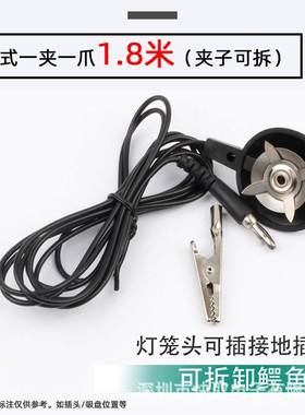 黑色吸盘一夹一爪接地线1.8米接地线扣防静接地扣双爪接地线