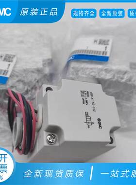 SMC电磁阀VQ21M1/VQ21A1-5G/5GZ/5Y/5YZ/5YZB-C6/-C8/-F VQ31A1