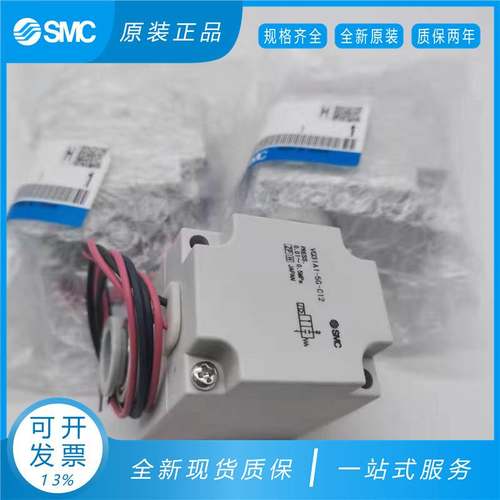 SMC电磁阀VQ21M1/VQ21A1-5G/5GZ/5Y/5YZ/5YZB-C6/-C8/-F VQ31A1