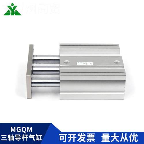 樱美代替MSM型5GQM32-25-0-75KEK-100-125-15C0-175-200三轴导杆