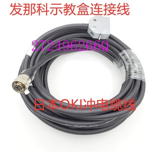 L20R03 T288 2004 L10 发那科机器人示教线A660 2005