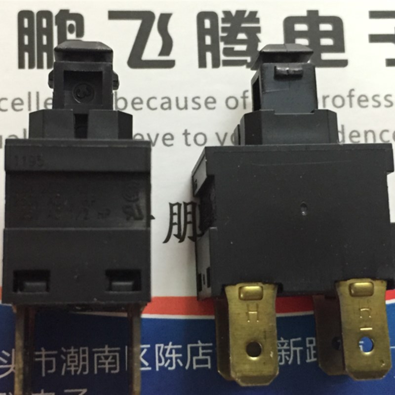 进口英国 方形自锁按键开关 4脚 吸尘器/热水器/电饭锅 电源按钮