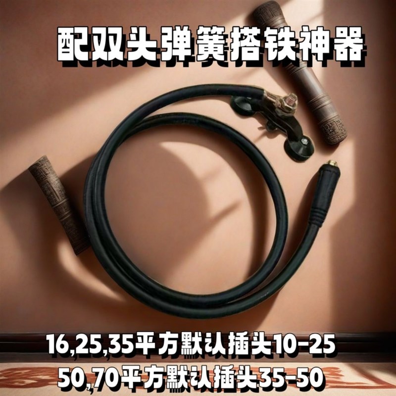 电焊机地线钳搭铁线接地线地线夹16/25/35/50/70铜包铝厂标线缆