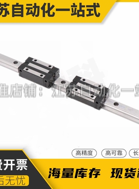 重载直线导轨SXWT24-1120/SXWT24-1240/1360/1480直线导轨滑块