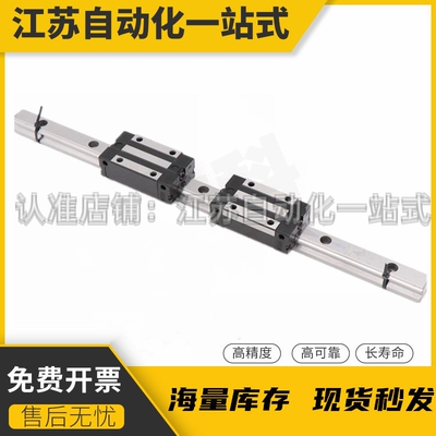 重载直线导轨SXWT24-1120/SXWT24-1240/1360/1480直线导轨滑块