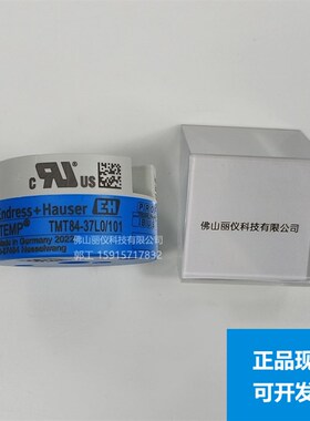 E+H温度变送器TMT84温度计 TMT182 热电阻TR10 TM101 TMT72 TMT82