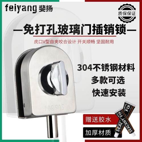 免孔玻璃门锁玻开璃门地锁门双门玻璃门锁玻璃门插销单地QEF插浴