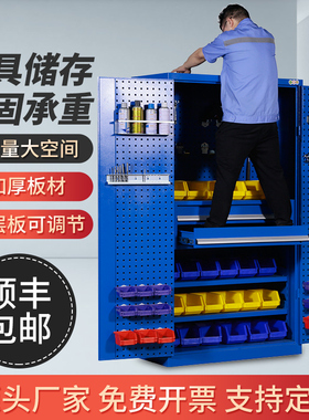 重型工具柜铁皮箱五金零件维修收纳柜工厂汽修车间用工具车收纳柜
