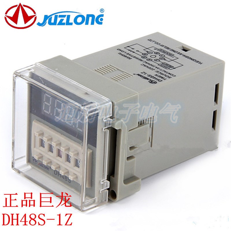 原装巨龙 JULONG 预置式数显时间继电器DH48S-1Z