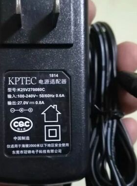 小狗吸尘器 D-535/531/532 /537/538/32T电源配接器充电线27V0.8A