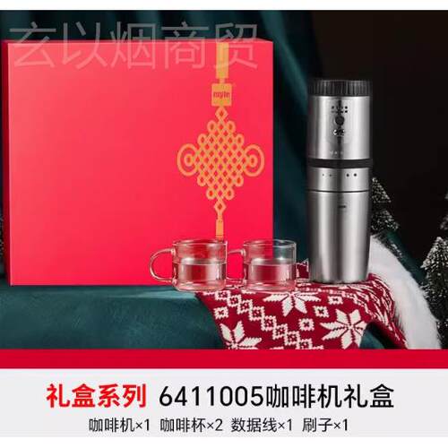 麦睿斯便携式咖啡机电动研磨机手冲M-641100咖豆啡磨机体一家杯用