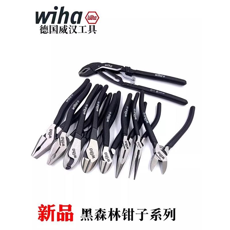 德国wiha威汉进口斜口钳尖嘴钳多功能剪线钳钢丝钳水口钳断线钳子