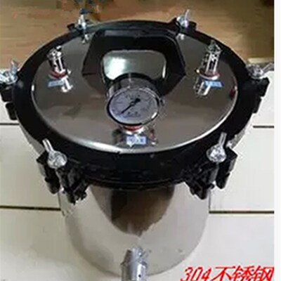 XFS280A 不锈钢压力蒸汽灭菌器煤电两用特价