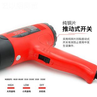 枪德至枪高热枪数显调温贴风膜57497887烤塑料焊枪工业热缩膜热吹