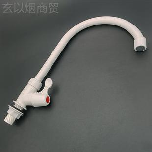 正品 单冷水龙头旋转家拆卸大弯菜可盆面龙头盆 联塑用OFA厨房立式