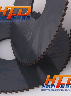 KNET/耐特黑色加硬高速钢锯片铣刀100*0.5 1 1.2 1.5 2 3 4 5*72T