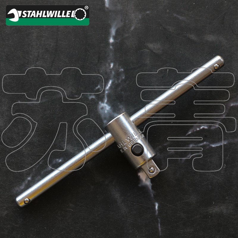 德国原装达威力STAHLWILLE 1/4 T型手柄 扳手  快速释放 404QR