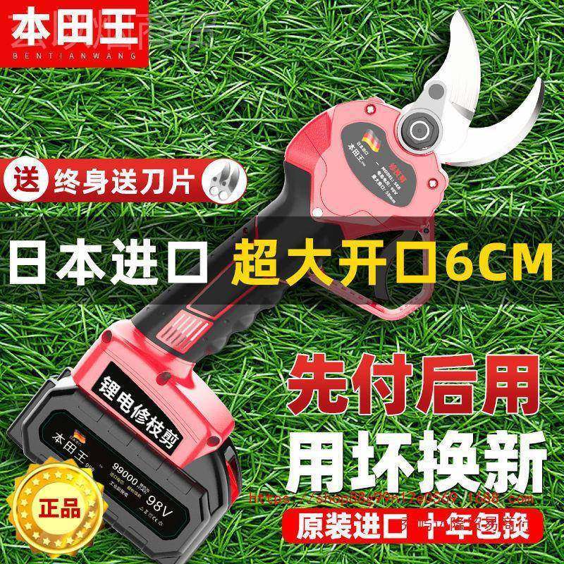 电动修剪刀果树剪枝充电式粗携枝无线OAH锂电多功剪能电动子便式