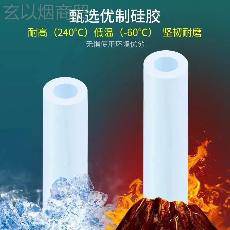食品硅胶管软管品级动泵饮水机质透明水管JWF耐高温高蠕压