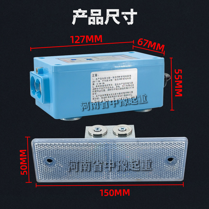 YL-10M红外线防撞器LANTERN联特强磁底座行车光电开关行程限位仪