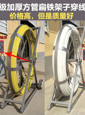 玻璃钢穿线神器加厚架子电力通信管道拉电缆通棒电工穿管器引线器