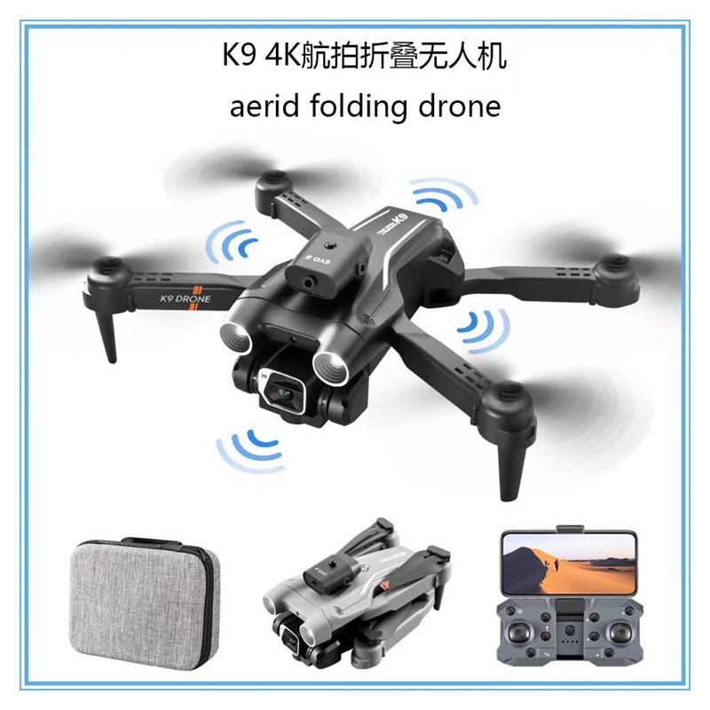 Z908pro折叠避障无人机高清航拍150度舵机电调遥控飞机K9四轴玩具