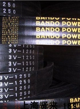 斯频德冷却塔专用皮带3V-1250/3V1320/3V1400日本阪东BANDO联组带