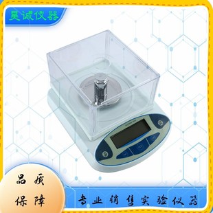 电子天平JM B6002 B5002红钻 0.01g电子秤JM 电子分析天平500g