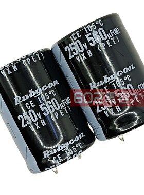 漂亮好体积250V560uf红宝石25*35电解电容VXH直流P10风扇滤波105