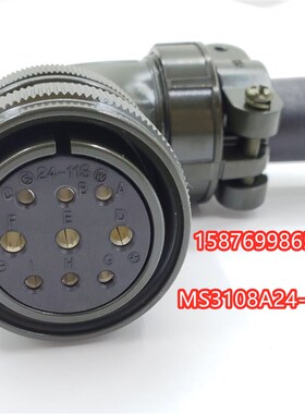 富士伺服电机动力连接器WSK-M09P-CC MS3108B24-11S